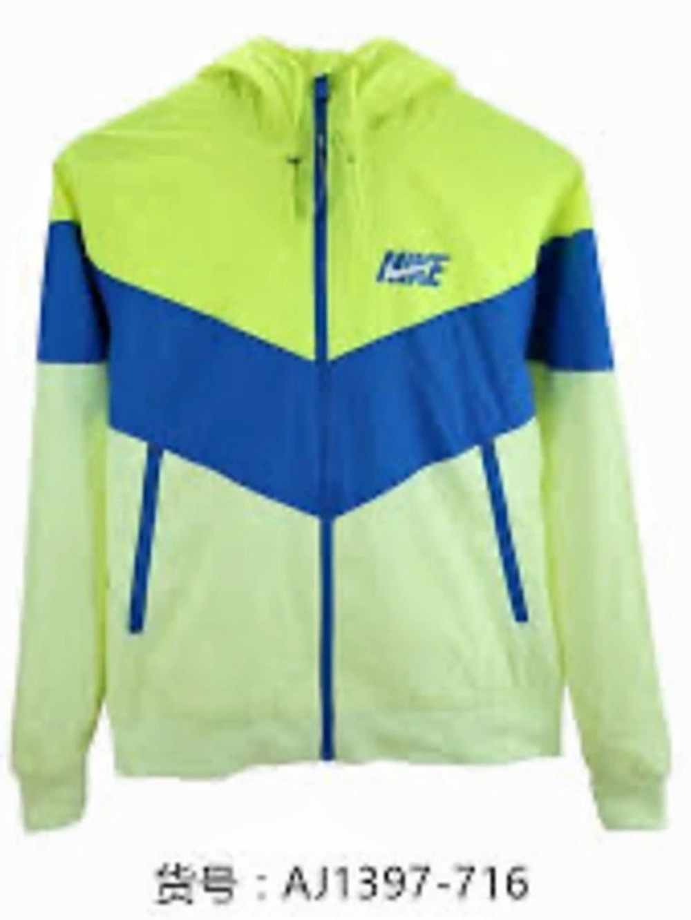 Nike Windrunner Jacket AJ1397-716 Yellow & Blue Windbreaker. Men’s M!